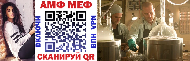 АМФЕТАМИН Premium Алупка