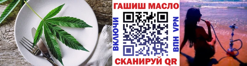 это формула  Алупка  Canna-Cookies марихуана 