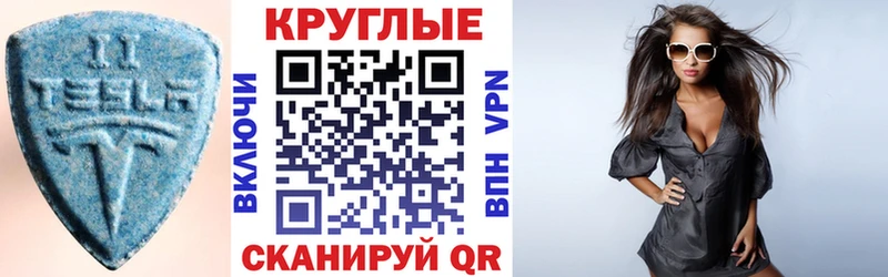 blacksprut зеркало  Алупка  Экстази Cube 
