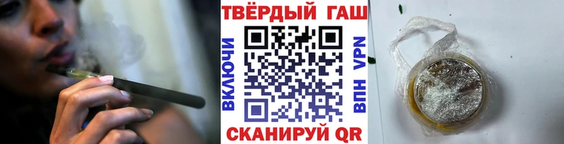 Гашиш индика сатива  цена   Алупка 