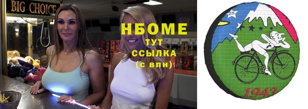 спиды Алексин