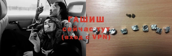 бутират Алексеевка