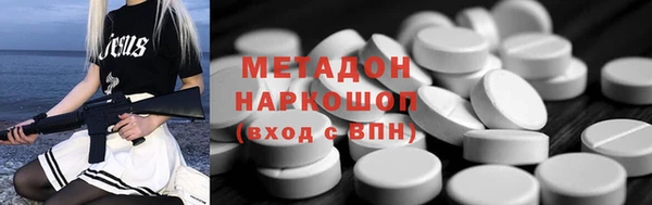спиды Алексин