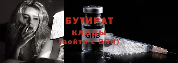 бутират Алексеевка