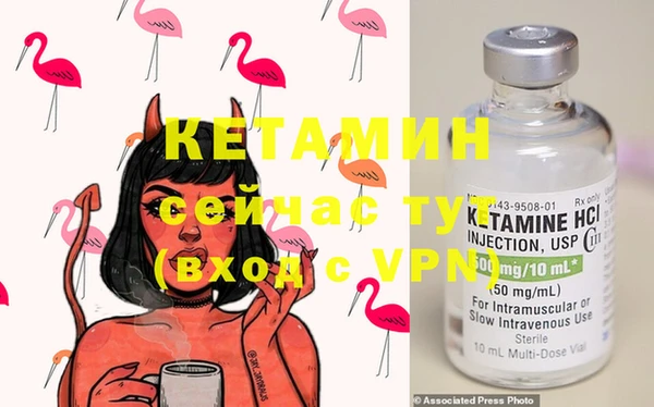 бутират Алексеевка