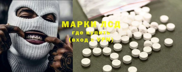 бутират Алексеевка