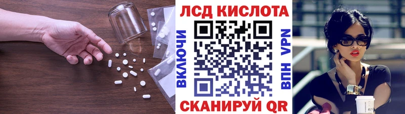 где можно купить наркотик  Алупка  LSD-25 экстази ecstasy 