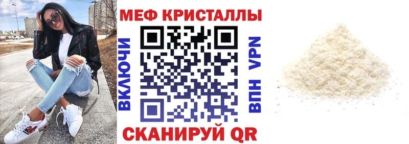 мориарти официальный сайт  Алупка  Мефедрон mephedrone 