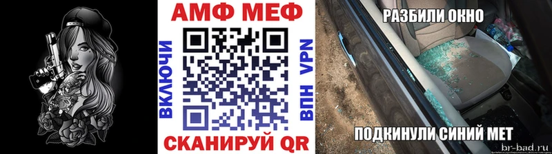 МЕГА   Алупка  Метамфетамин винт 