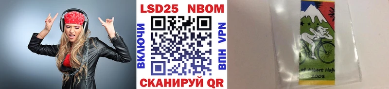 где купить наркотик  Алупка  Марки N-bome 1,8мг 